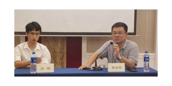 董事長(zhǎng)蔣美榮、余味受中國(guó)國(guó)土經(jīng)濟(jì)學(xué)會(huì)邀請(qǐng)，與全國(guó)學(xué)員分享全域土地綜合整治實(shí)操經(jīng)驗(yàn)