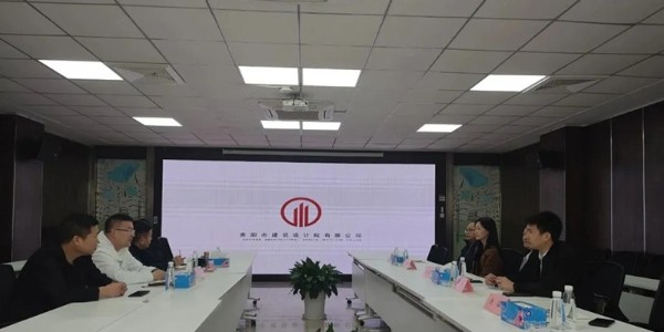 積極拓展海外市場|貴陽市建筑設計院與吉爾吉斯斯坦共繪合作發(fā)展新藍圖