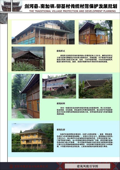 34.建筑引導