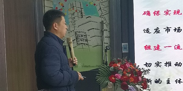 《積極順變，全力春天行動》之李小鵬新春演講精彩分享（一）