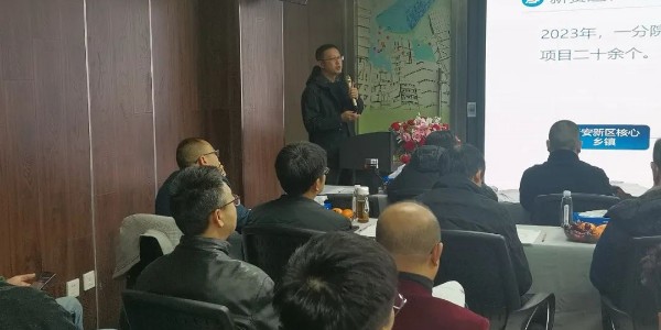 2024成事，全方位呼喚極強(qiáng)落地能力｜貴陽(yáng)市建筑設(shè)計(jì)院2024年思享會(huì)精彩分享（二）