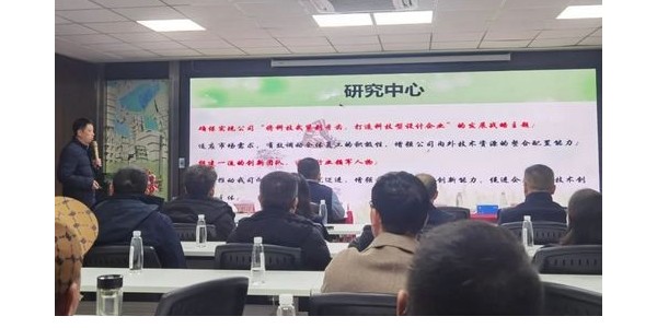《積極順變，全力春天行動(dòng)》之李小鵬新春演講精彩分享(二）