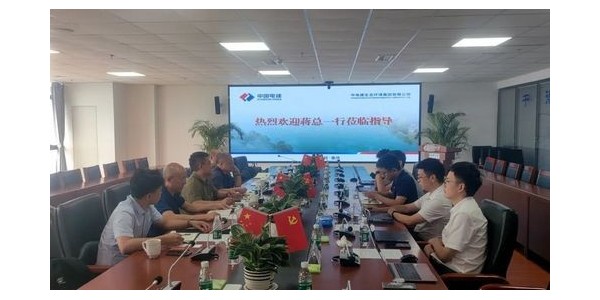 攜手電建生態(tài)，共同推動(dòng)土地綜合整治