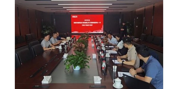 參訪中國(guó)建科?國(guó)家建筑綠色低碳技術(shù)創(chuàng)新中心，探索綠色低碳設(shè)計(jì)創(chuàng)新之路