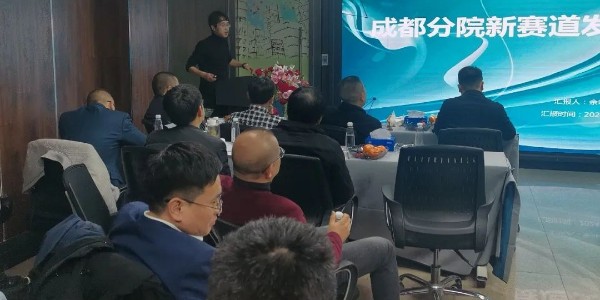2024成事，全方位呼喚極強(qiáng)落地能力｜貴陽(yáng)市建筑設(shè)計(jì)院2024年思享會(huì)精彩分享（十）