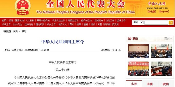 環(huán)評資質(zhì)，正式取消！