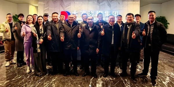 “金融 + 戰(zhàn)略合作落地研討會” 在蓉成功舉辦，共探產(chǎn)業(yè)融合新路徑