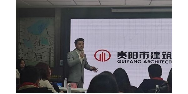 司法鑒定，大有可為——貴陽市建筑設(shè)計院司法鑒定中心2023年度總結(jié)匯報會議順利召開