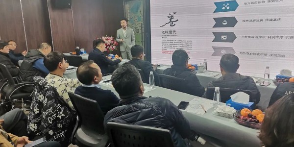 2024成事，全方位呼喚極強(qiáng)落地能力｜貴陽(yáng)市建筑設(shè)計(jì)院2024年思享會(huì)精彩分享（七）