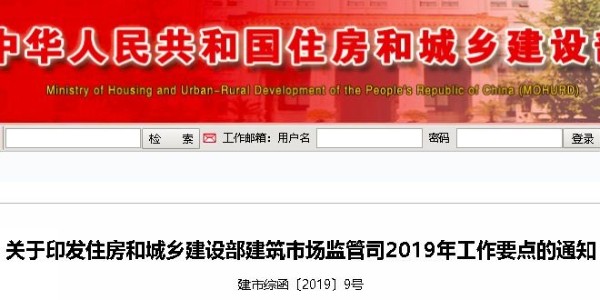 進(jìn)一步簡(jiǎn)化資質(zhì)類別、等級(jí)，建造師執(zhí)業(yè)、工程招投標(biāo)也要大改！