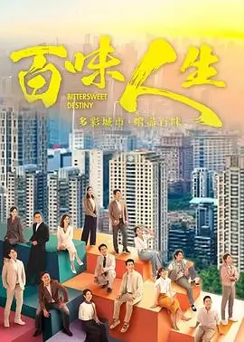 繁华似锦 电视剧 2025 赵丽颖