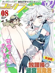 逆袭之星途璀璨 短剧 2025 王艺